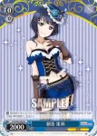 LNJ/W85-082 U 朝香 果林