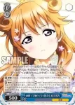 LNJ/W85-086 C 雨降って地めっちゃ固まる 近江 彼方
