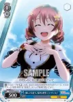 LNJ/W85-088 C 静かなる闘志 朝香 果林