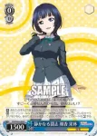 LNJ/W85-088 C 静かなる闘志 朝香 果林