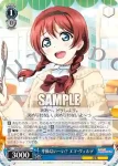 LNJ/W85-091 C 私のイメージ、キミのイメージ 朝香 果林