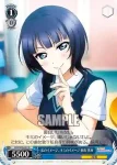 LNJ/W85-091 C 私のイメージ、キミのイメージ 朝香 果林