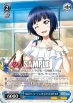 LNJ/W85-094 C 穏やかな日々 エマ・ヴェルデ
