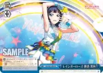 LNJ/W85-097 U 熱意の行方