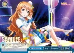 LNJ/W85-100R RRR レインボーローズ 近江 彼方