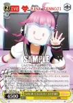 LNJ/W85-103 PR webに乗ってどこまでも！ 天王寺 璃奈