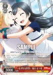 LNJ/W85-107 PR 新しい仲間と、新しい旅立ち！ 上原 歩夢