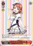LNJ/W85-P03 PR 虹ヶ咲学園1年生 かすみ&しずく&璃奈&栞子