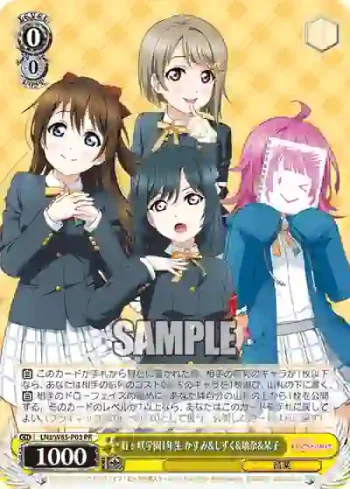LNJ/W85-P03 PR 虹ヶ咲学園1年生 かすみ&しずく&璃奈&栞子
