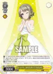 LNJ/W85-P05b PR トキメキ。あなたがいてくれたから
