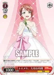 LNJ/W85-P06b PR トキメキ。大切な時間