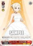 LNJ/W85-P06b PR トキメキ。大切な時間