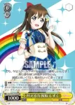 LNJ/W85-T02 TD 叶える力 桜坂 しずく