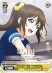 LNJ/W85-T06 TD 愛されかすかす 中須 かすみ