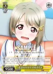 LNJ/W85-T06 TD 愛されかすかす 中須 かすみ