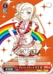 LNJ/W85-T12 TD LOVE＆PEACE 優木 せつ菜