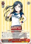 LNJ/W85-T12r RRR LOVE＆PEACE 優木 せつ菜