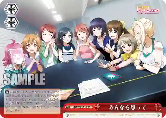 lnj_w85_t15 LNJ/W85-T15 TD みんなを想って