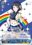 LNJ/W85-T16r RRR 頂を目指して 朝香 果林
