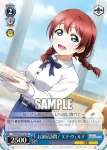 LNJ/W85-T21 TD たまにはこんな休日もね♪ 朝香 果林