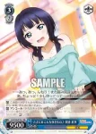 LNJ/W85-T21 TD たまにはこんな休日もね♪ 朝香 果林