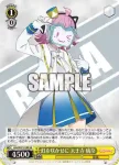 LNJ/W97-014S SR 虹を咲かせに 天王寺 璃奈