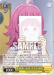 LNJ/W97-017 C 演劇部 桜坂 しずく