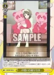 LNJ/W97-026 U 璃奈ちゃんボード