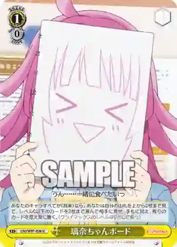 LNJ/W97-026 U 璃奈ちゃんボード
