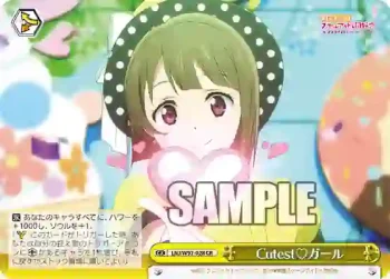 LNJ/W97-028 CR Cutest♡ガール
