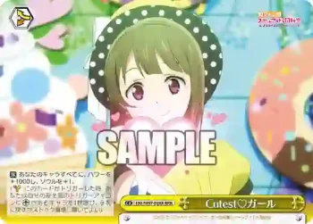 LNJ/W97-028R RRR Cutest♡ガール