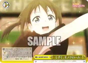 LNJ/W97-029 CC しずく、モノクローム