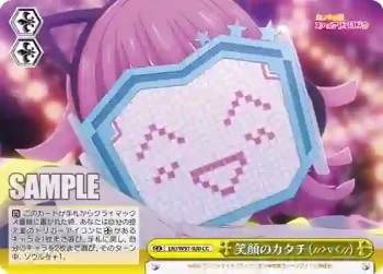 LNJ/W97-030 CC 笑顔のカタチ（⸝⸝>▿<⸝⸝）