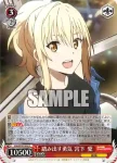 LNJ/W97-042S SR 踏み出す勇気 宮下 愛