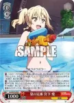 LNJ/W97-050 C 夏の定番 宮下 愛