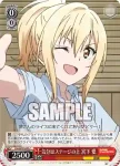 LNJ/W97-053 C 自分に素直に 上原 歩夢