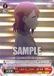 LNJ/W97-053 C 自分に素直に 上原 歩夢