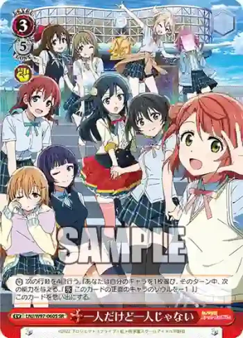 LNJ/W97-060S SR 一人だけど一人じゃない