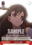 LNJ/W97-062 U なりたい自分