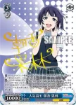 (簽名)LNJ/W97-077SP SP 人気読モ 朝香 果林