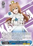 LNJ/W97-079S SR 虹を咲かせに 近江 彼方