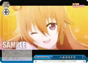 LNJ/W97-098R RRR ハルカカナタ