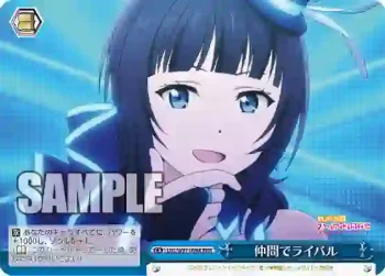 LNJ/W97-099R RRR 仲間でライバル