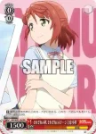 LNJ/W97-105 PR 動き始めた夢 高咲 侑