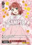 LNJ/W97-P02 PR 放課後の二人 高咲 侑