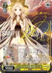 LOD/S74-004 R 幽明郷を統べる者 ペルセポネー