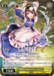 LOD/S74-007S SR 慇懃無礼な毒舌メイド シャルロット