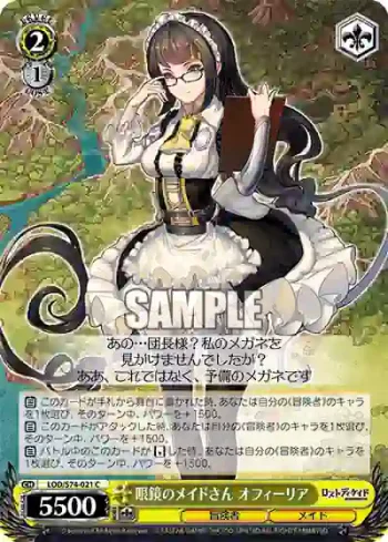 LOD/S74-021 C 眼鏡のメイドさん オフィーリア