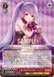 (簽名)LOD/S74-029SP SP 亡霊に憑かれた少女 パンドラ