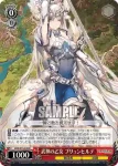 LOD/S74-030 R 武神の乙女 ブリュンヒルデ